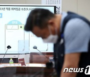 한국노총 근로자위원들 최저임금 2023년도 최저임금 9천620원 확정