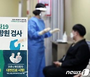 충북 218명 신규 확진..사흘째 200명대 발생