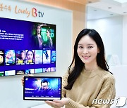 SKB, 한국서비스품질지수 초고속 인터넷 부문 8년 연속 1위