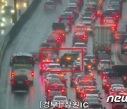 '집중호우'로 서울 도심 교통대란..잠수교·동부간선로 전면 통제