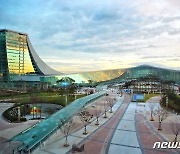 킨텍스, MICE 인재 발굴 '대학생 전시회 기획 공모전' 개최