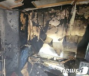 새벽 광주 아파트서 화재..잠자던 주민 27명 대피소동