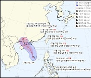 3호 태풍 '차바' 발생..중국 남서부 이동 "국내 영향 없을 듯"