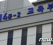 산학협력 선도 '링크3.0' 사업단 출범..충남대서 출범식 개최