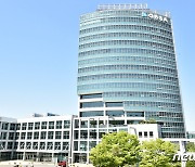 'G-FAIR KOREA 2022' 온라인 수출상담회 553만달러 계약 성과