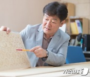 박희준 전북대 교수, 과학기술우수논문상 수상