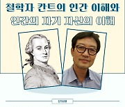한밭도서관 '독서아카데미' 2차 강연