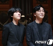 기자간담회 참석하는 피아니스트 임윤찬과 손민수 교수