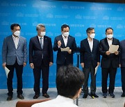 취재진 앞에 선 민주당 광주·전남 국회의원들