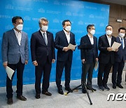 민주당 광주·전남 의원들 '혁신 결의문 발표'