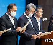 혁신안 낭독하는 김승남 민주당 의원
