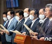 '새로운 리더십으로 국민 신뢰 회복' 혁신 결의문 밝히는 野 광주·전남 의원들