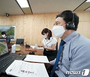 산림청장 '우문현답 메타버스 간담회'..신임실무자들과 소통