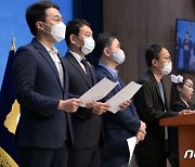 '총장 패싱' 검찰 인사 단행 규탄 기자회견하는 민주당