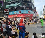 대전문화재단, 7월 매주 토요일 '들썩들썩 인 대전' 버스킹 공연