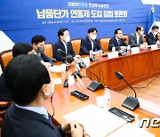 납품단가 연동제 도입 입법토론회 개최한 민주당