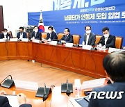 더불어민주당 '납품단가 연동제 도입 입법토론회'