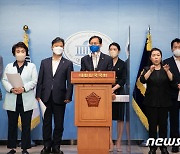복지부 장관 후보자 대검찰청 수사 의뢰 관련 기자회견하는 민주당