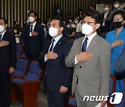 국민의례 하는 우상호·박홍근