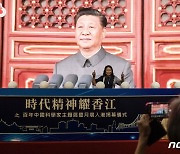 대대적 보안 강화 속 시진핑 홍콩 방문..'중국화 마침표'