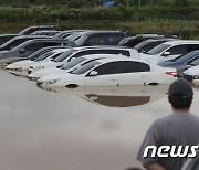 폭우에 침수된 중고차 매매단지