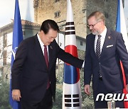 체코 총리 만난 윤 대통령