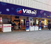 박테리아∙바이러스 전문가 한자리에 모인다..'ViBac 2022' 7월17일 개막