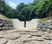 평창군 사방댐 3곳 설치 사업 완료