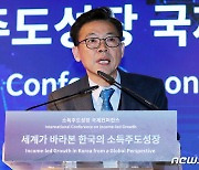 홍장표 KDI 원장, 고용휴직 중인 부경대 2학기 강의 개설 신청