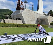 호국영령들을 기억하며