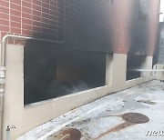 대구 빌라 주차장에서 불..80대 여성 연기 흡입