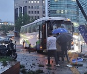 서울 중구서 5중 추돌사고..3명 경상