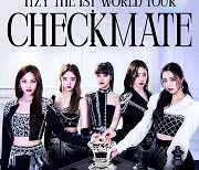 ITZY, 첫 월드투어 'CHECKMATE' 미국 8회 공연 티켓 매진