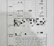 [단독]"조용한 동창생의 무서운 두 얼굴"..울진판 'n번방 사건', 경찰 수사 중