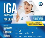 세계 1위 이가 시비옹테크, 우크라이나 위한 자선 경기 개최