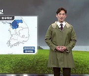 [날씨] 수도권 강한 비 계속..산사태 가능성도