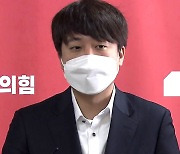 '이준석 성 접대 의혹' 업체 대표 측 "20번 넘게 접대"