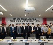 조준희 SW산업협회장 "클라우드 CSP들 저가 경쟁 문제..SaaS 발전 발목"