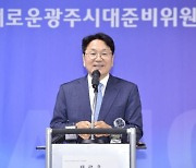 강기정 광주시장 당선인 '새 광주시대' 이끌 첫 인사 발표