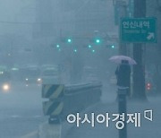 인천·수원 등 경기 일부 지역, 호우경보 해제