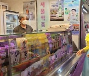 김건희 여사, 스페인 마지막 일정으로 한국 식료품점 방문