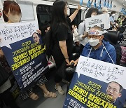 전장연, 퇴근길 지하철서 승하차 시위 "40분째 갇혀있다"