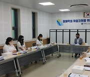 대전특수교육원, '장애학생 취업 지원' 협의회