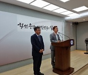 충남 민선 8기 첫 정무부지사 전형식 전 청장