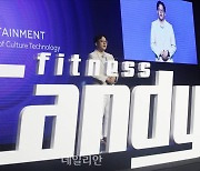 '피트니스캔디' 사업소개하는 이성수 SM엔터테인먼트 공동대표