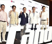 LG전자XSM엔터테인먼트 합작 '피트니스캔디' 출범식