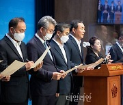 혁신 결의문 발표하는 민주당 광주·전남 국회의원