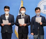 한동훈 법무부장관의 '총장패싱', '친윤' 검찰 인사 단행 규탄 기자회견하는 민주당 전반기 법사위원들