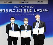 농협카드, ESG경영 확대..'친환경' 카드 활성화