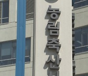 '축산 악취 개선 사업 공모'에 경북 5개 시·군 선정